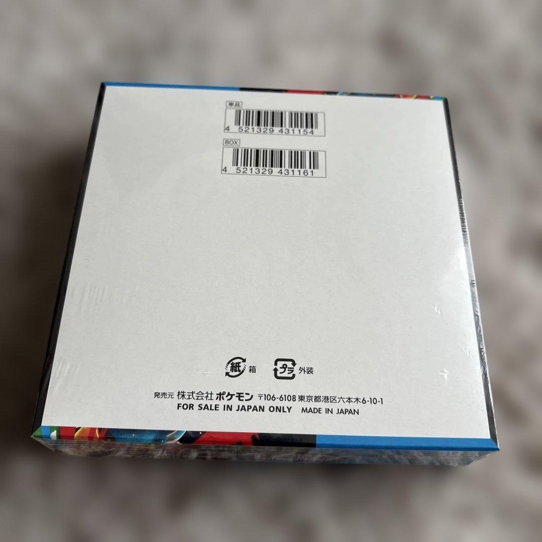 う*ー様 【シュリンク付　未開封】 ポケモンカードゲーム メガブレイブ　１BOX