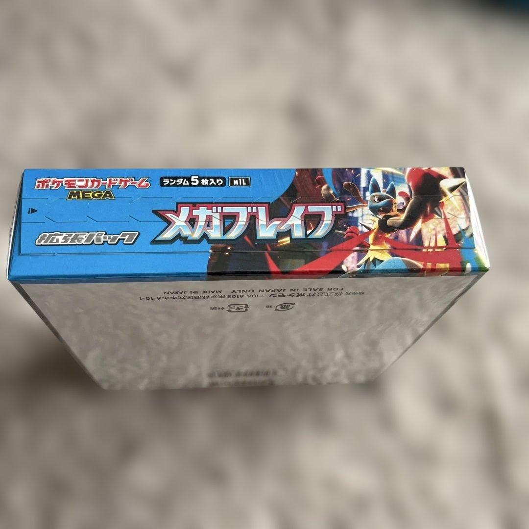 う*ー様 【シュリンク付　未開封】 ポケモンカードゲーム メガブレイブ　１BOX