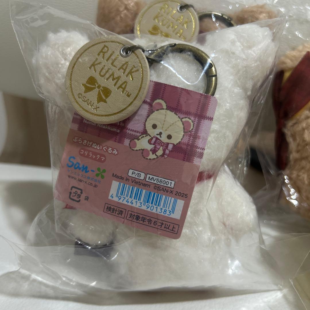 【お顔厳選】リラックマ　ロフト　限定　4点