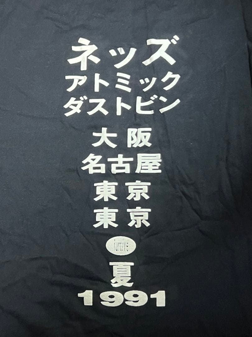 ned's atomic dustbin 90sビンテージTシャツ　未使用品XL