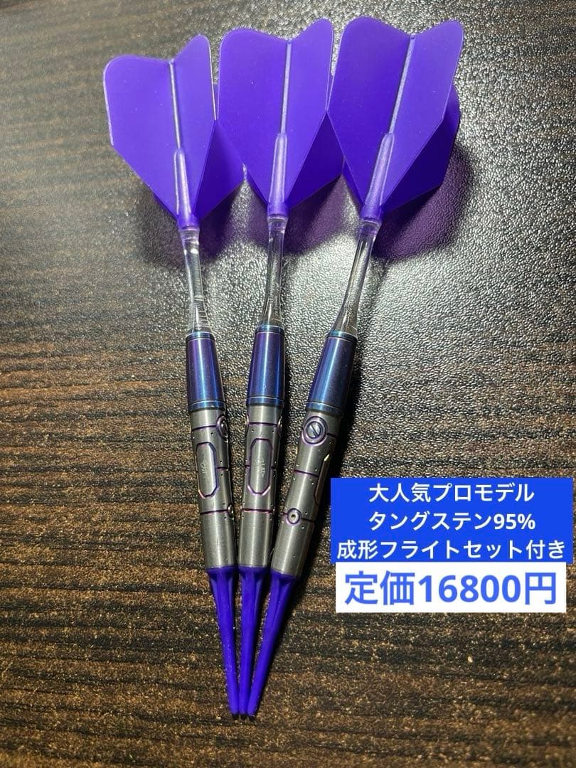 【タングステン95%】TARGET ライジングサンG9 2BA村松治樹プロモデル