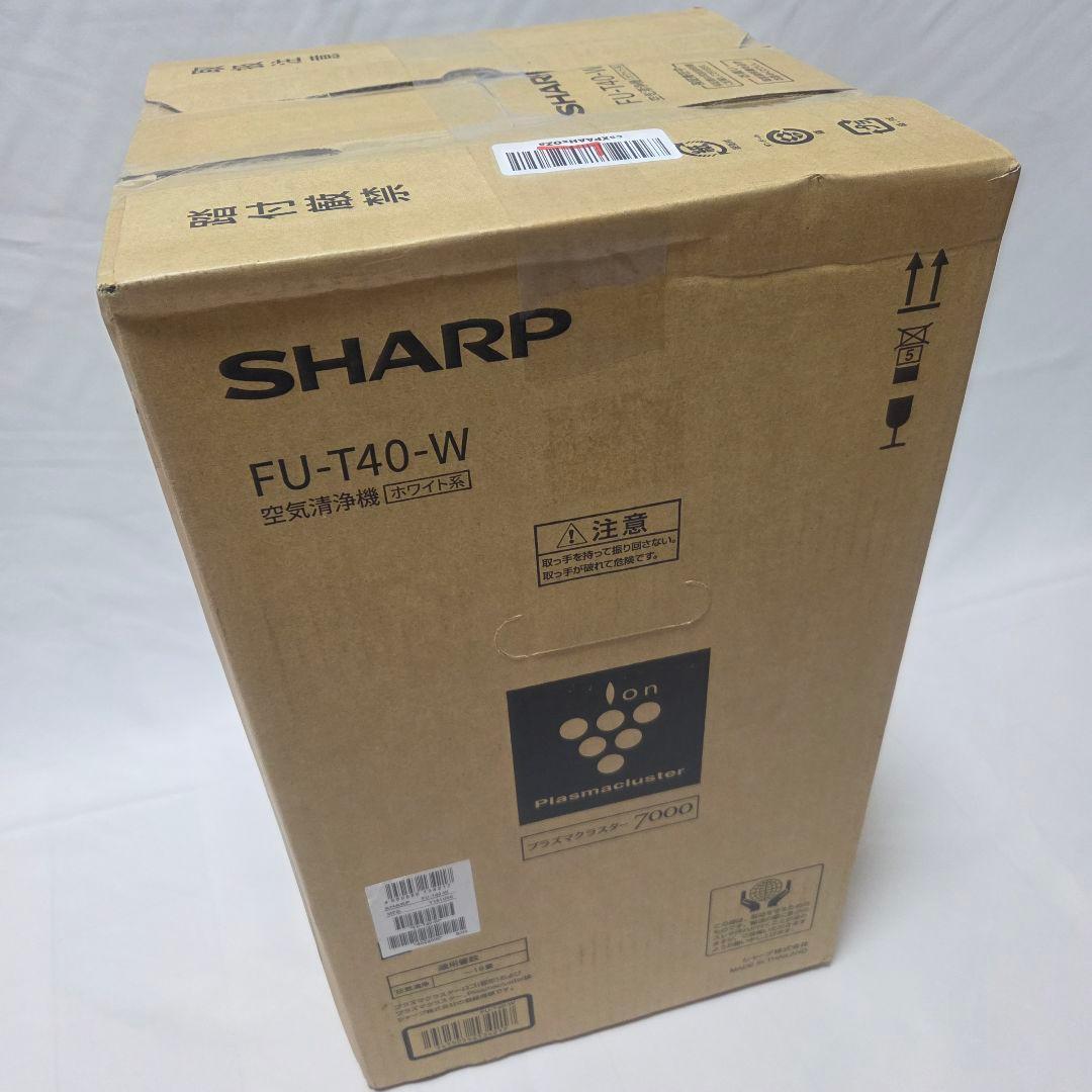 【新品、未開封】SHARP FU-T40-W 空気清浄機