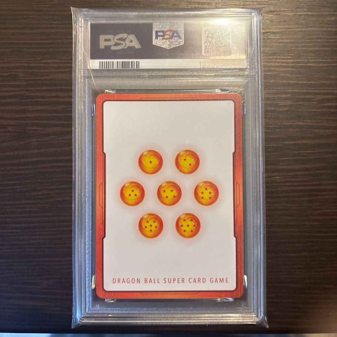 ドラゴンボールエナジーマーカー ゴールド E-43 2巻 PSA10 最安値