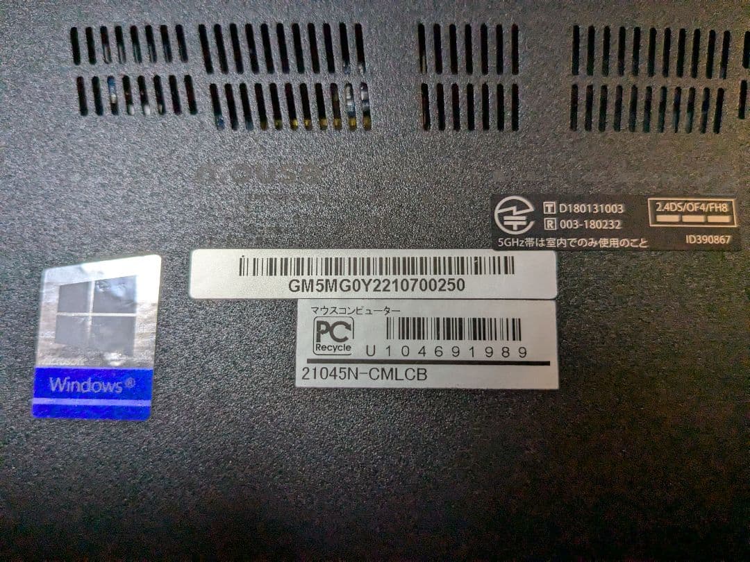 DAIV5N 21045N-CMLCB ノートPC本体 ACアダプター