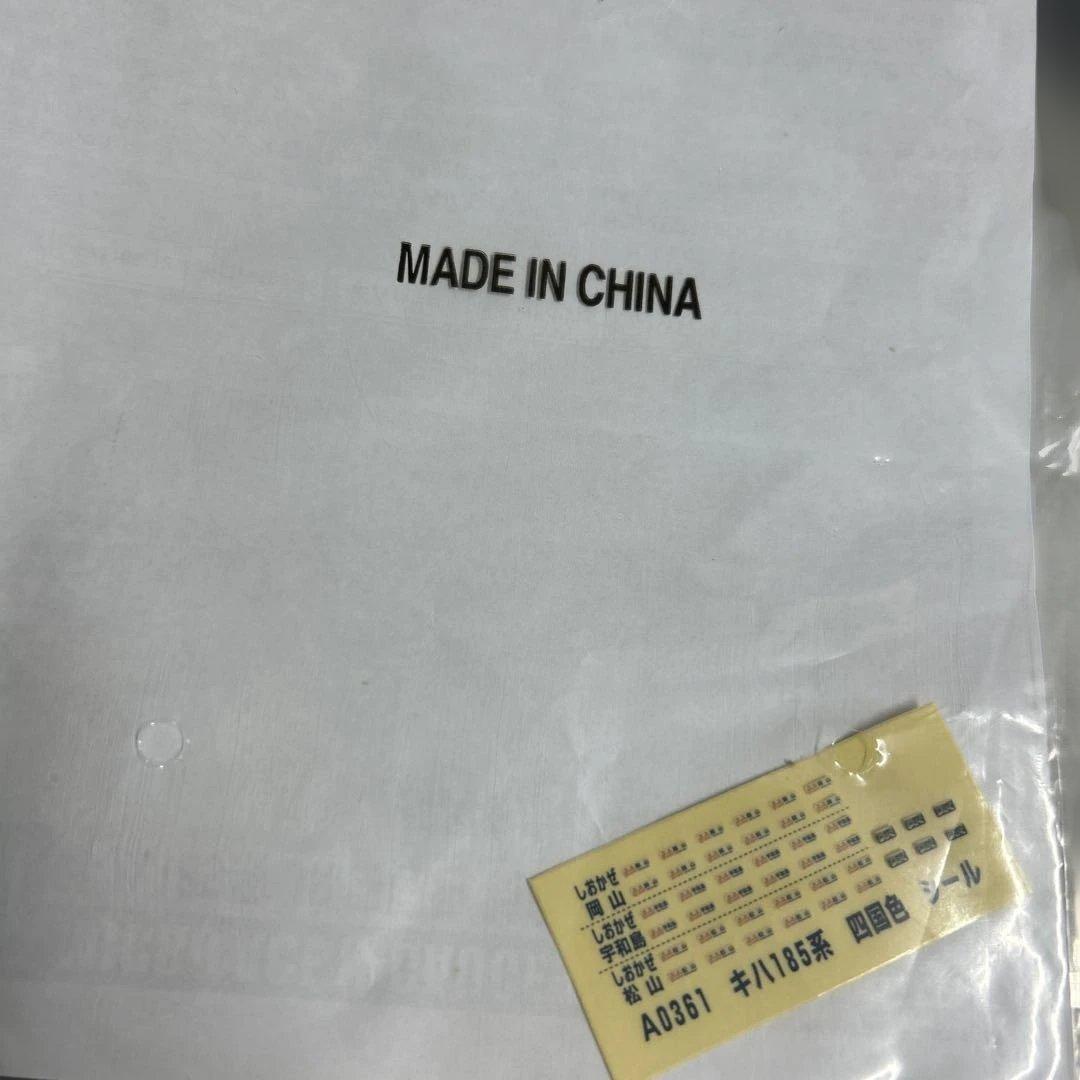 A-0361 キハ185系　N-GAUGE JR 四国色　特急　しおかぜ　6両