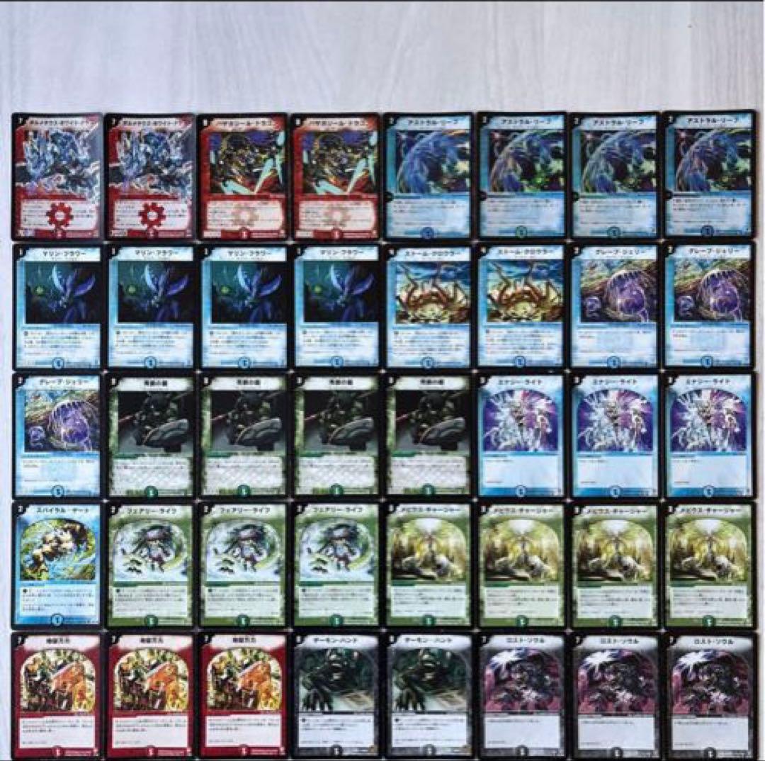 デュエルマスターズ クラシックデッキ【旧枠統一】No.218 メビウスターボ