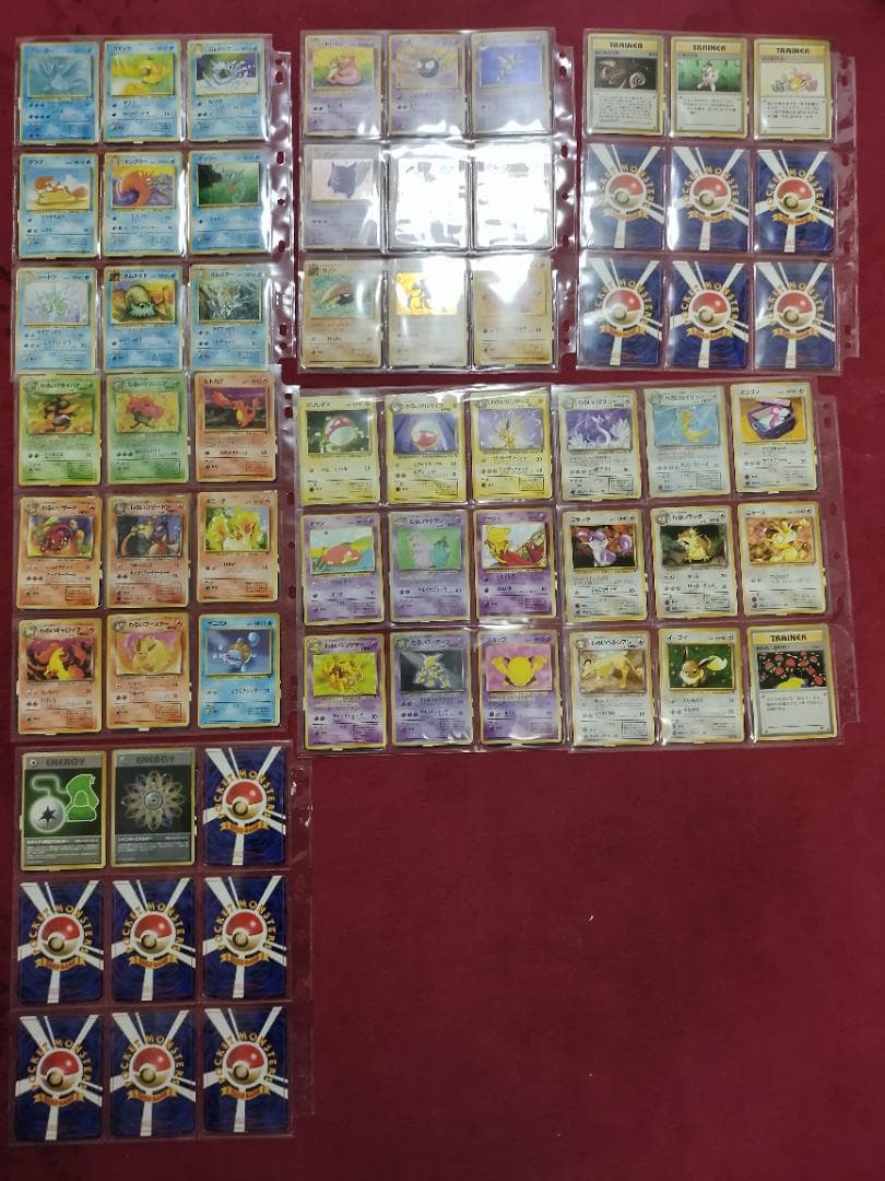 コンプ!!　1～4弾+NEO1弾+プレミアムファイル　旧裏　旧裏面