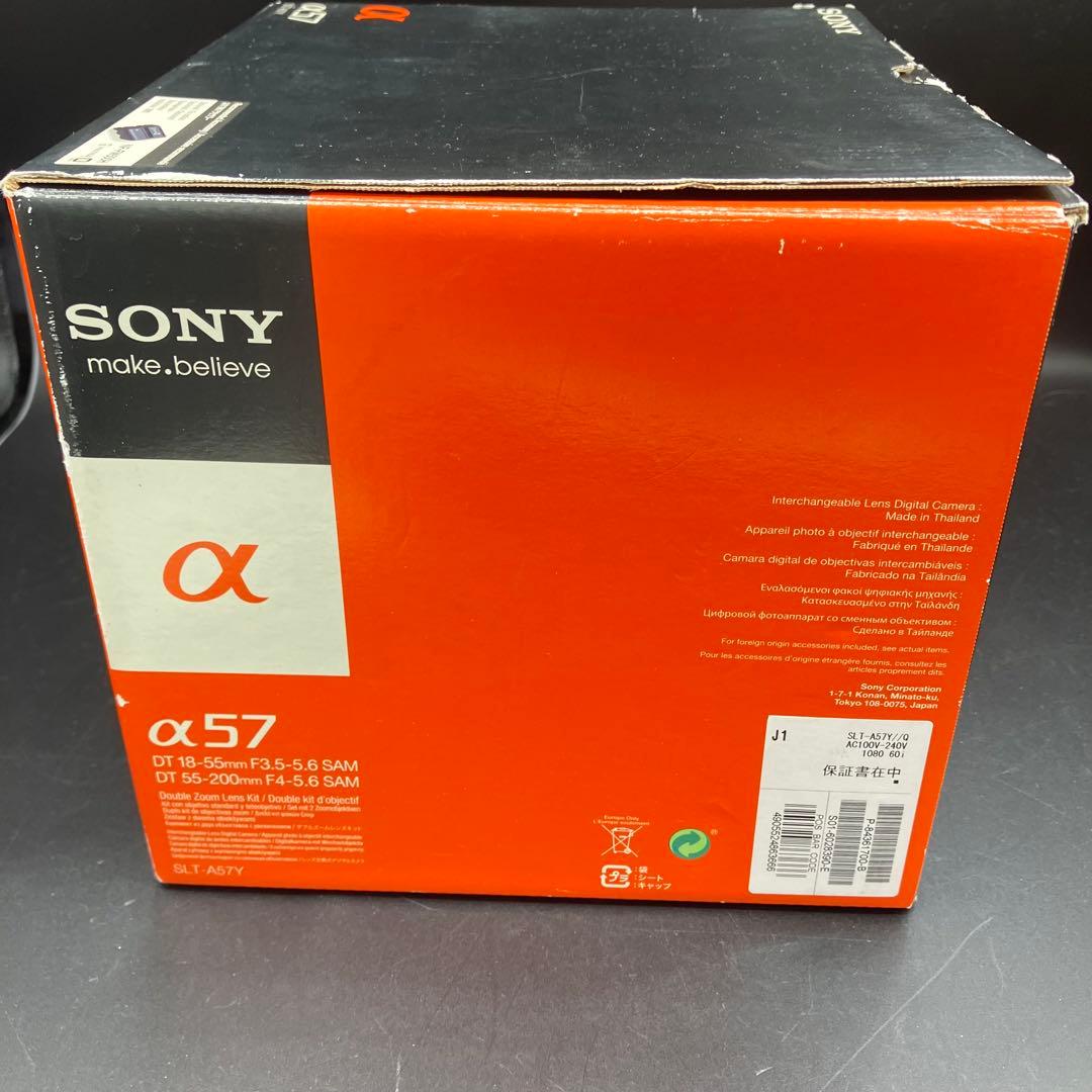 【箱付き】SONY α57 SLT-A57 デジタル一眼 ダブルレンズセット