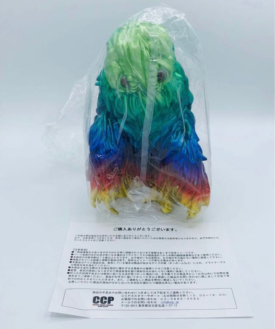 CCP AMC ヘドラ 成長期 レインボー メタリック Ver.