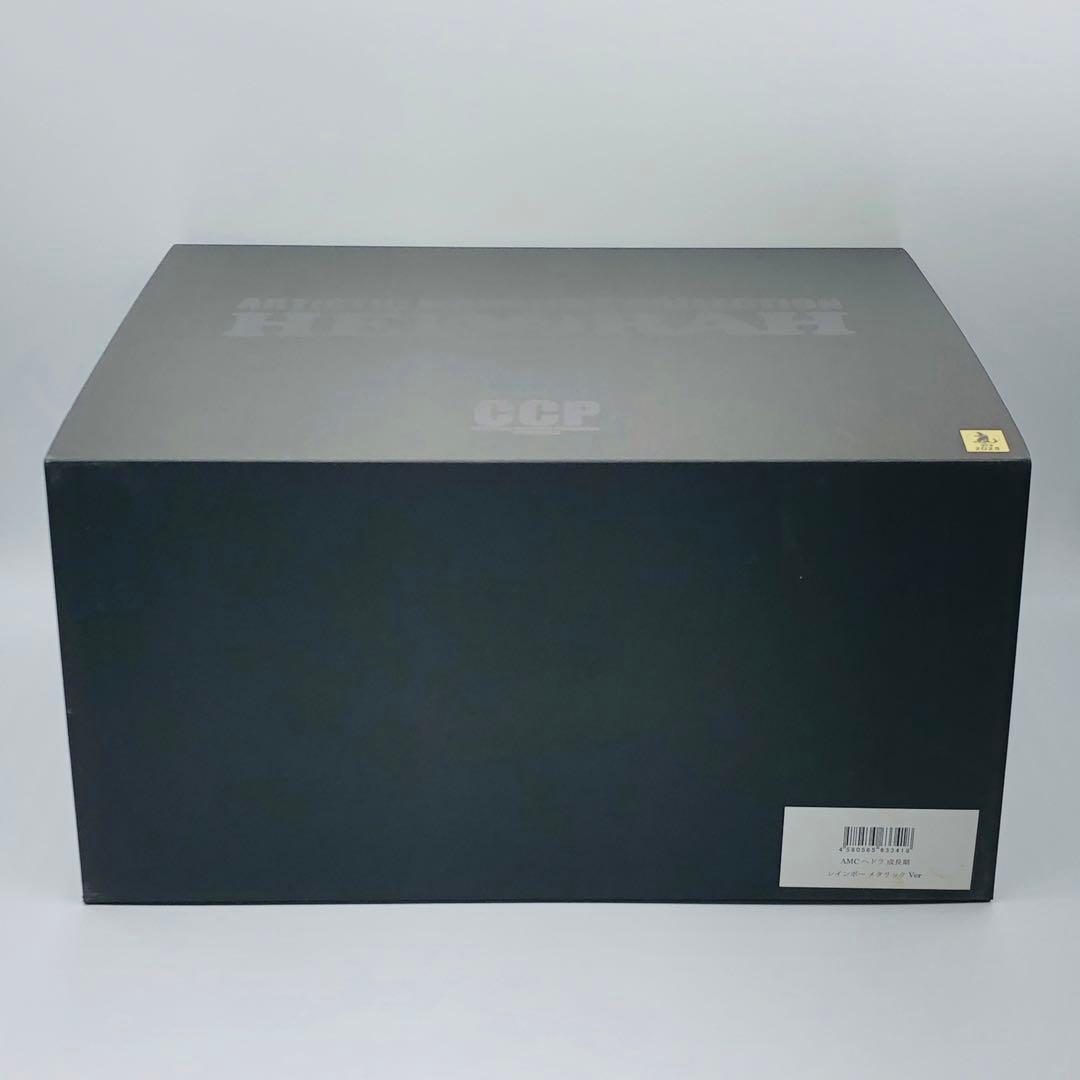 CCP AMC ヘドラ 成長期 レインボー メタリック Ver.