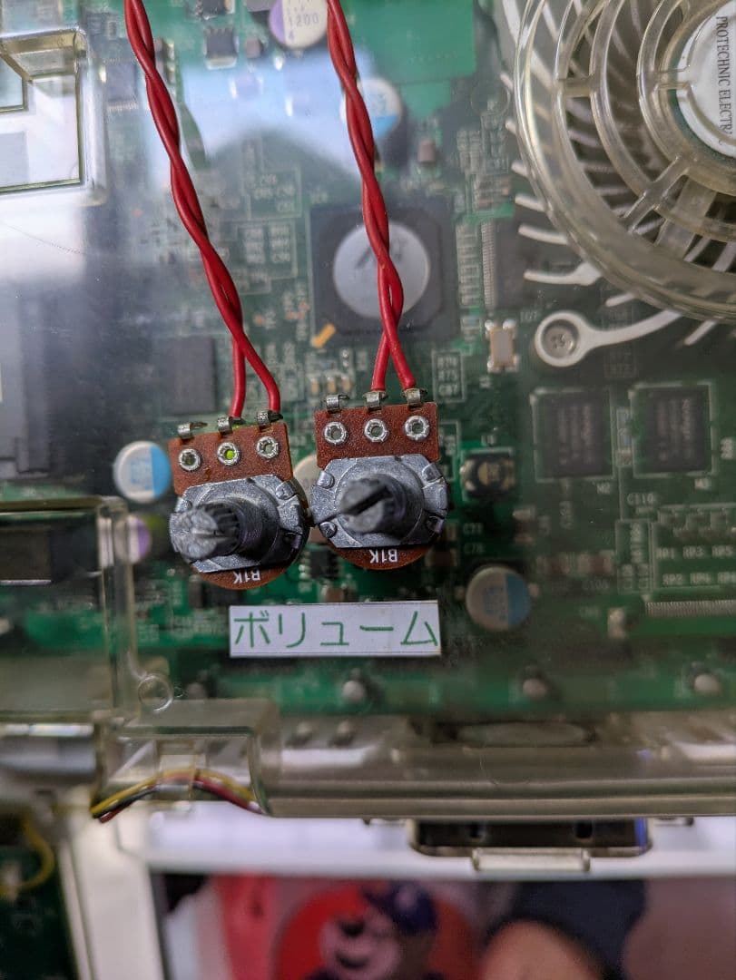 押忍！番長2 赤スロットマシン