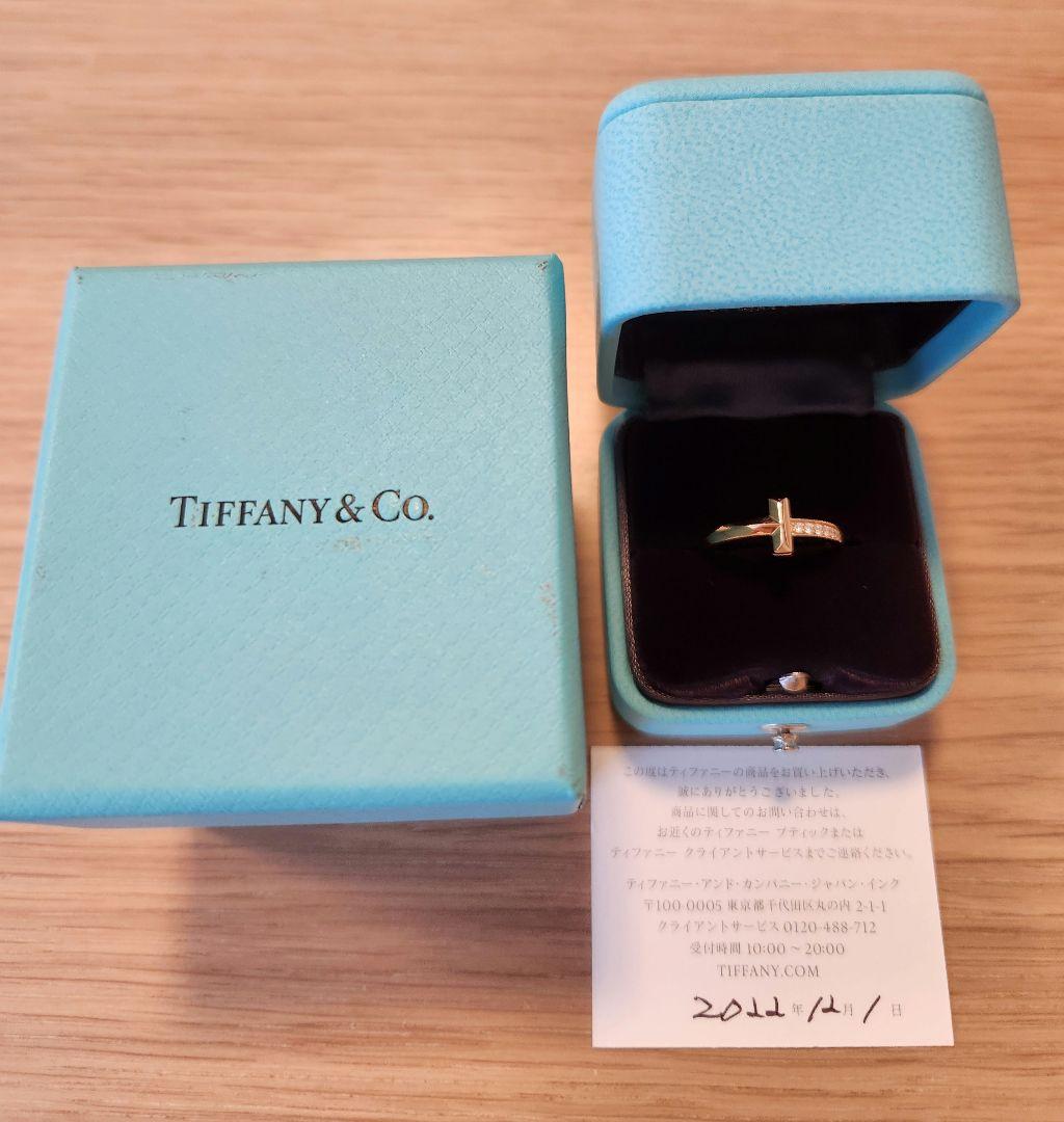 [中古]Tiffany ティファニー Tワンリング K18イエローゴールド11号