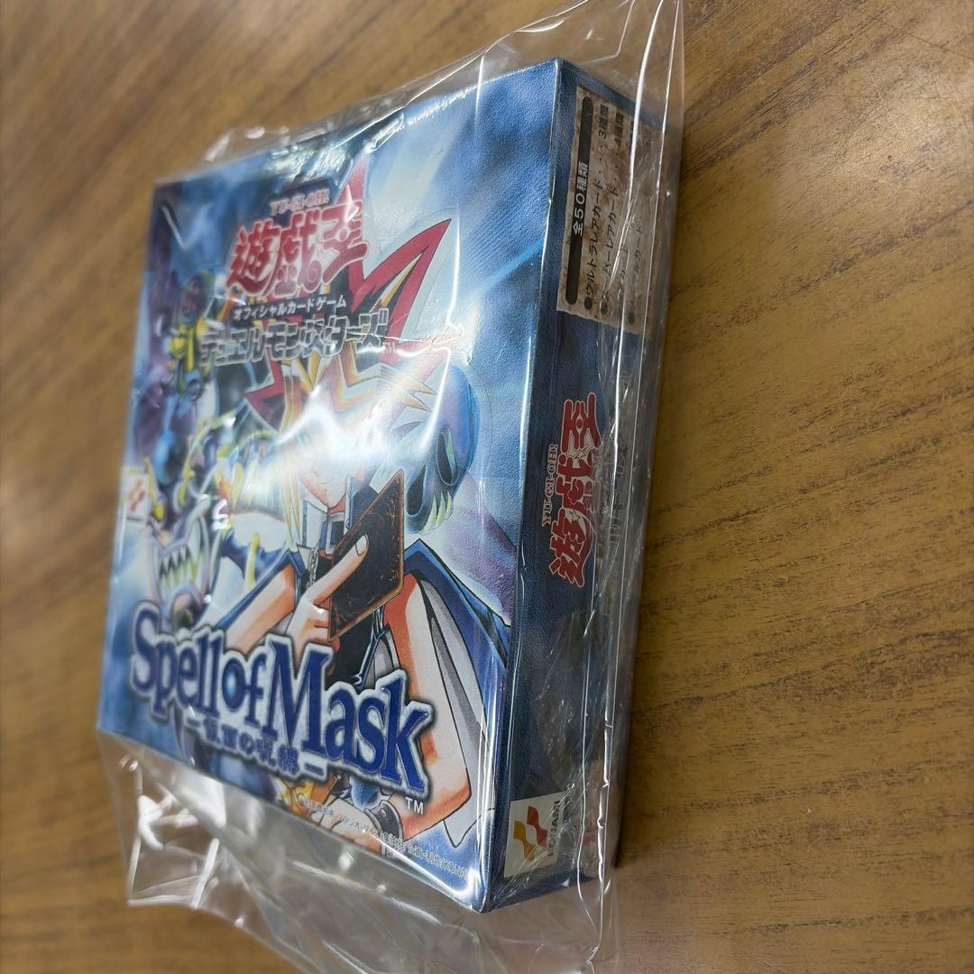 絶版　遊戯王　仮面の呪縛未開封BOX シュリンク付き　おまけ付き