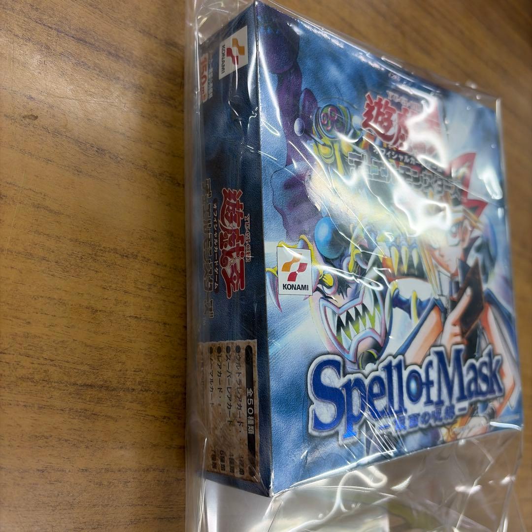 絶版　遊戯王　仮面の呪縛未開封BOX シュリンク付き　おまけ付き