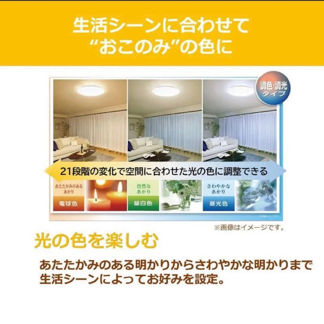 TOSHIBA NLEH06040E-LC LEDシーリングライト　東芝