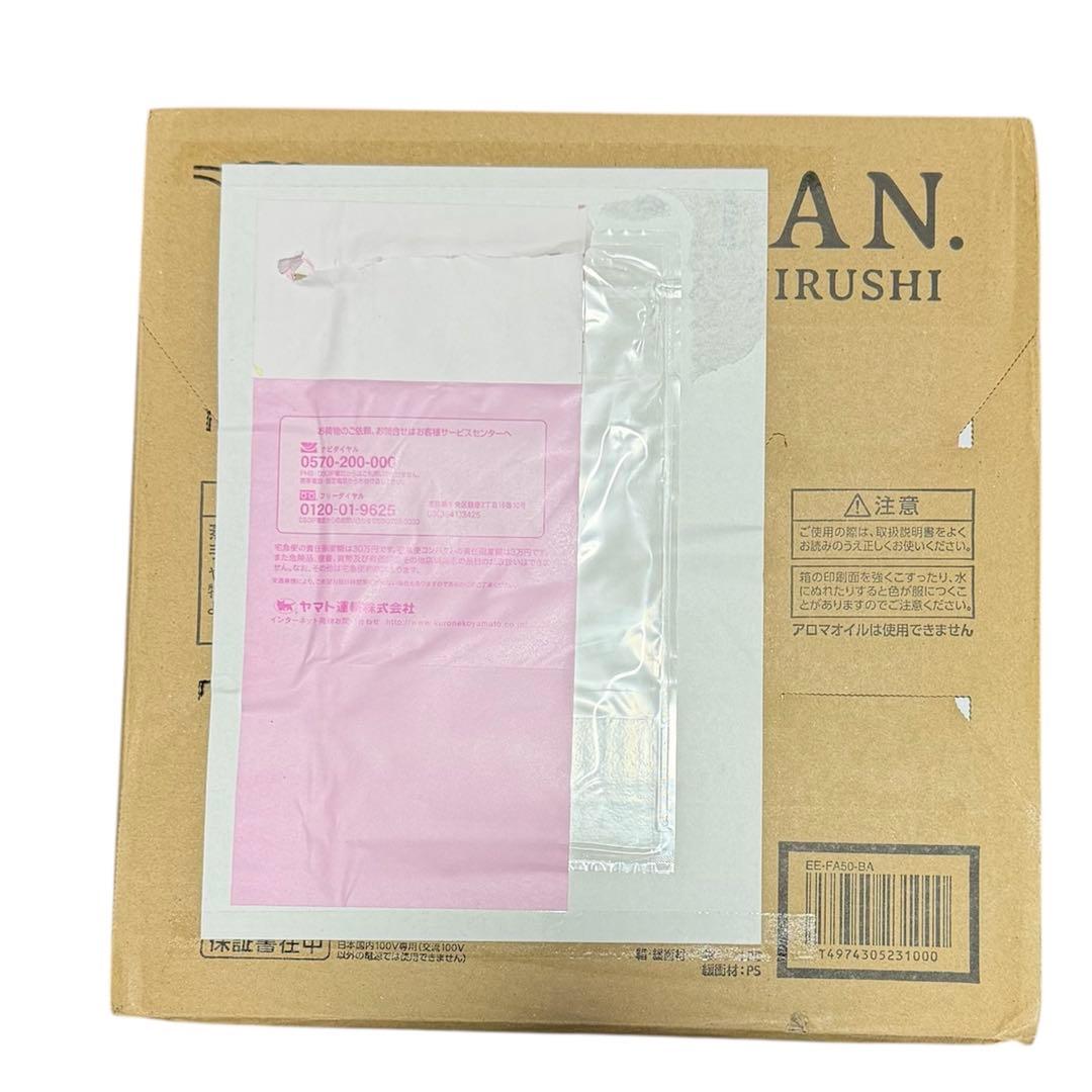 ⭐️新品未使用⭐️象印 加湿器 STAN EE-FA50-BA ブラック