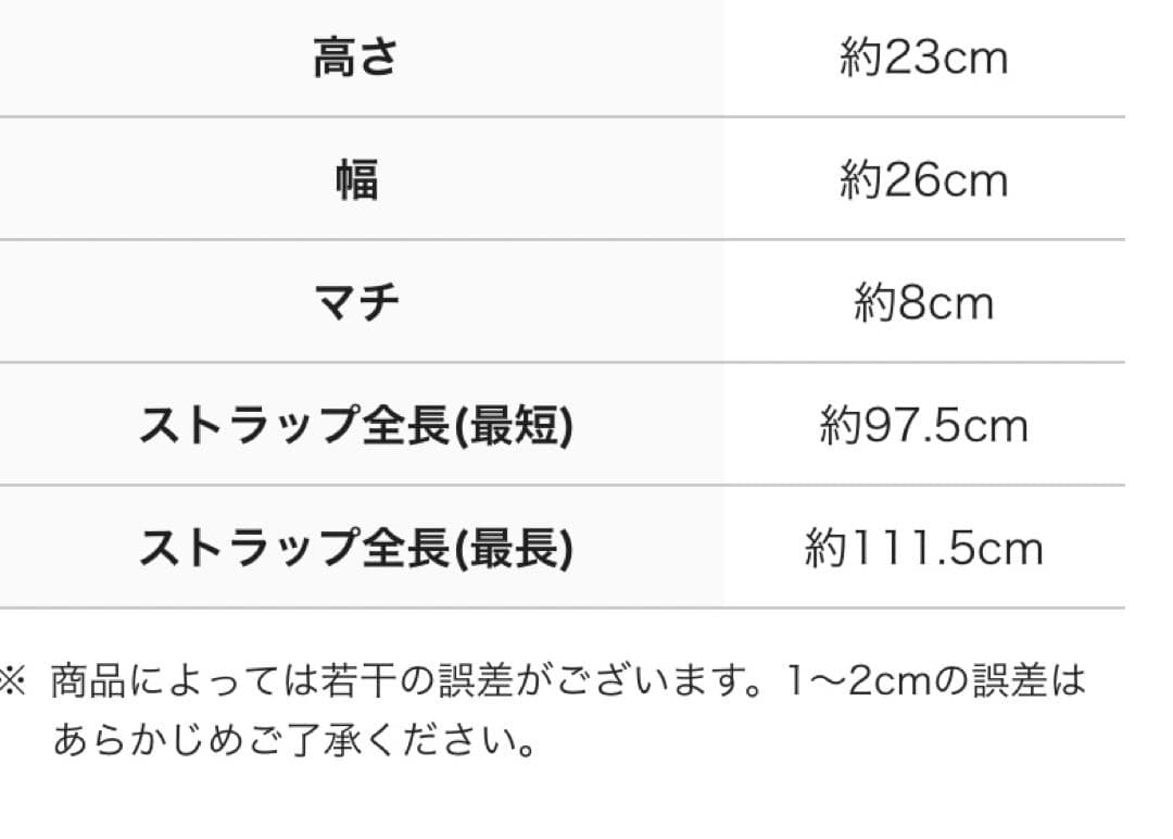 kawakawaボタンショルダーバッグ パスケース＆口金ポーチ＆WETポーチ付