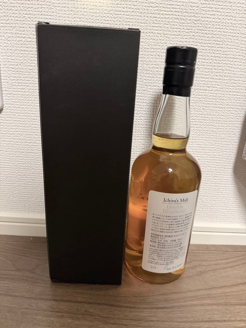 イチローズモルト ダブルディスティラリーズ　DD　リーフシリーズ　グリーン