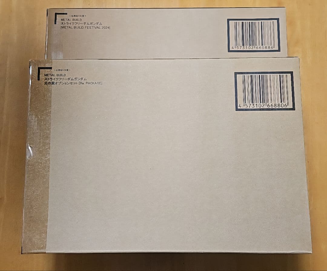 メタルビルド ストライクフリーダムガンダム & 光の翼 オプションセット