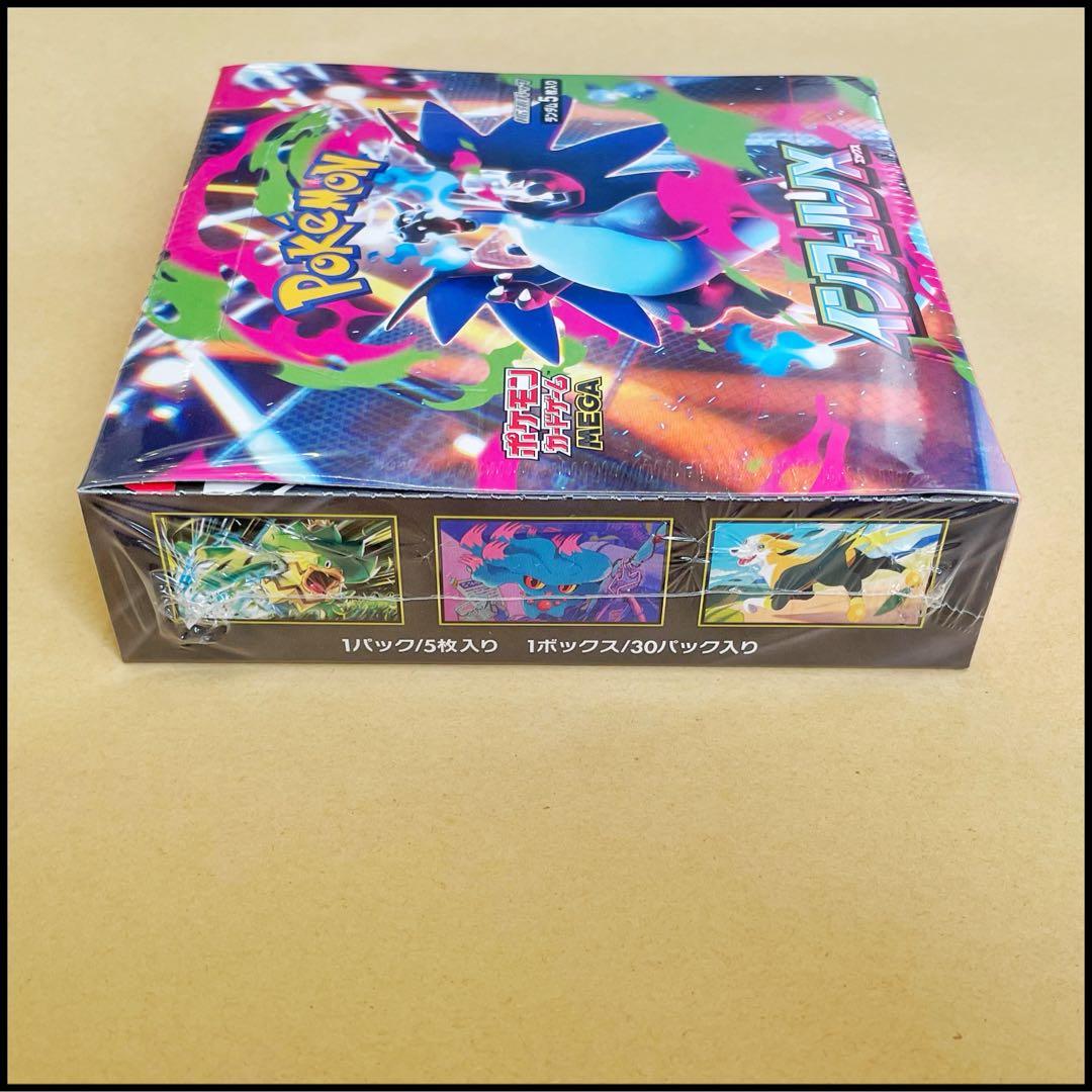 インフェルノX シュリンク付き 1BOX ポケセン産