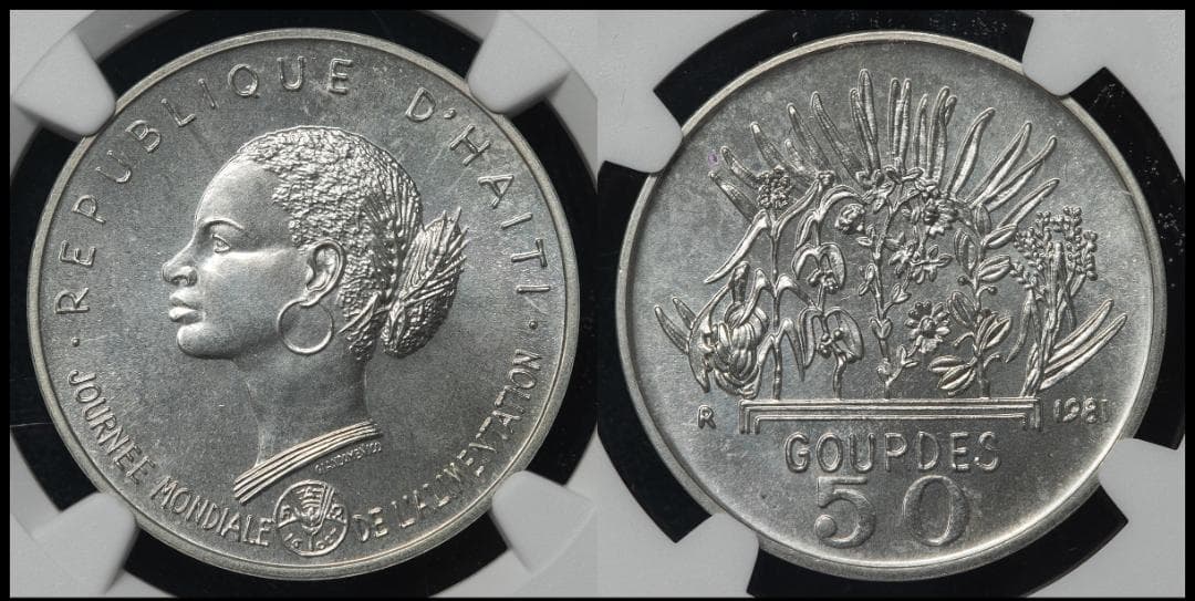 NGC-MS68 ハイチ 1981 世界食糧デー記念 銀貨 50Gourdes