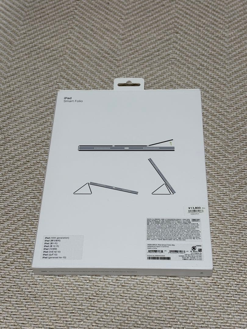 【美品】iPad 第10世代 64GB シルバー Wi-Fiモデル