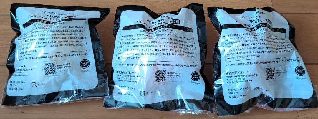 ちいかわ ステンレスタンブラー ポーチ ミルクいろ ハチワレ シーサー ピンク