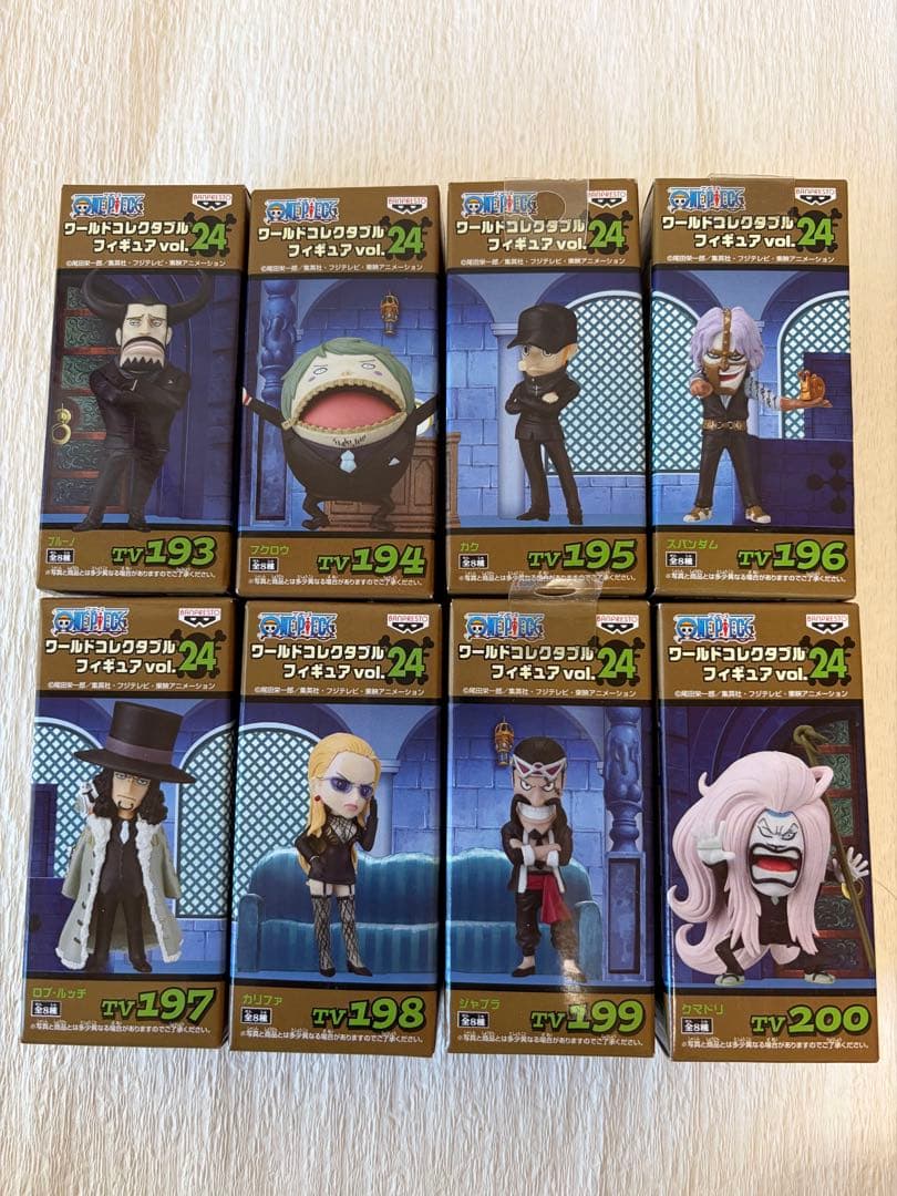 ワンピース　ワーコレ　フィギュア　vol.24 PC9 新品未開封