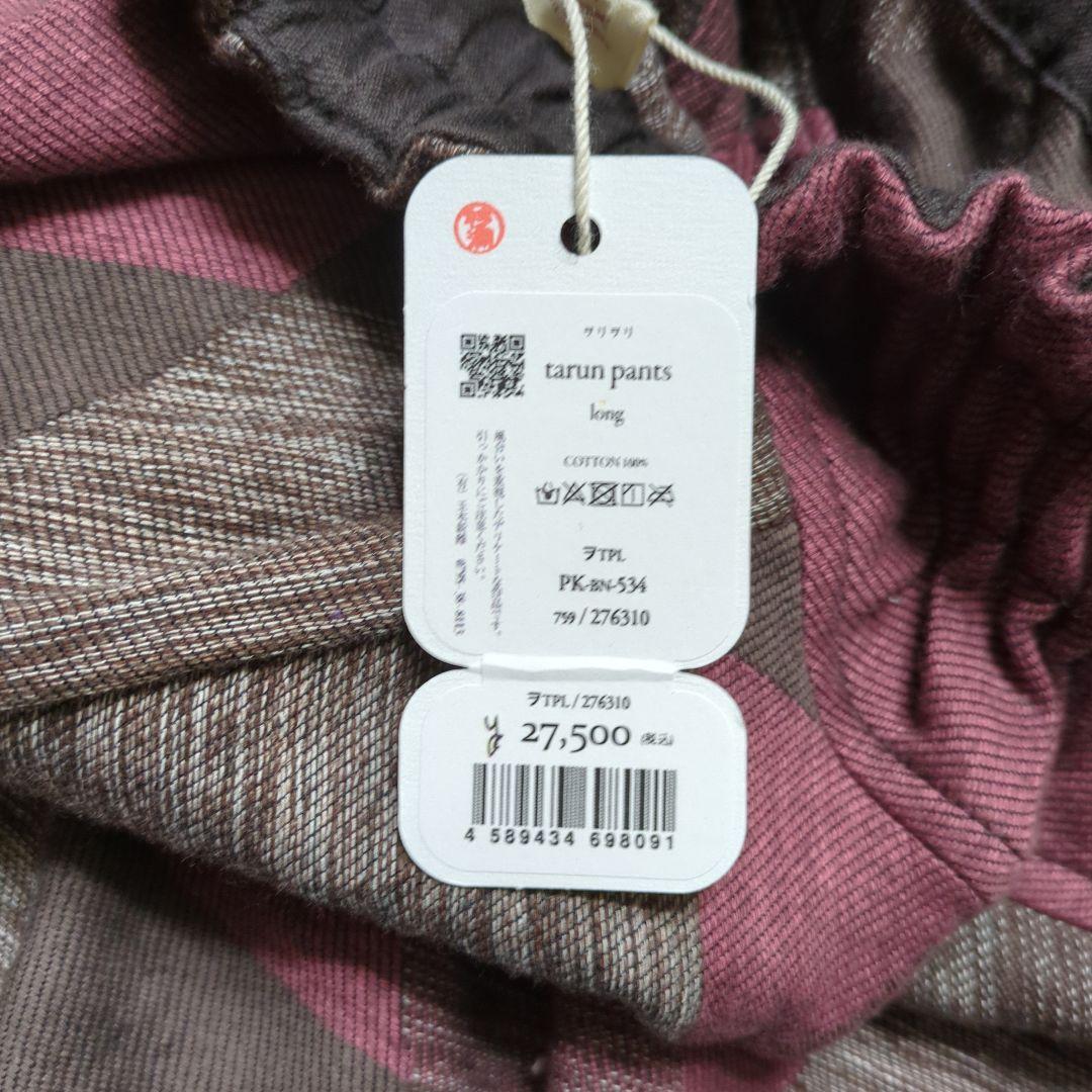 サルエルパンツ風tarunパンツ