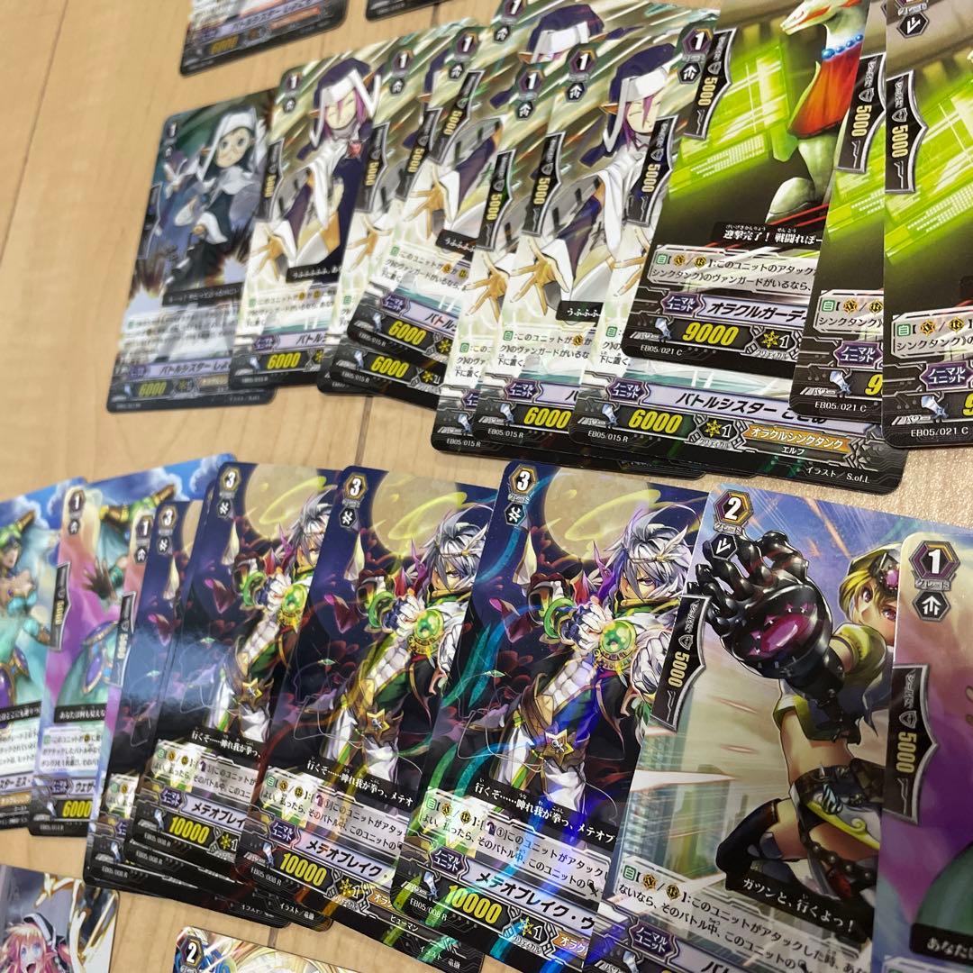 ヴァンガード　まとめて売り。27