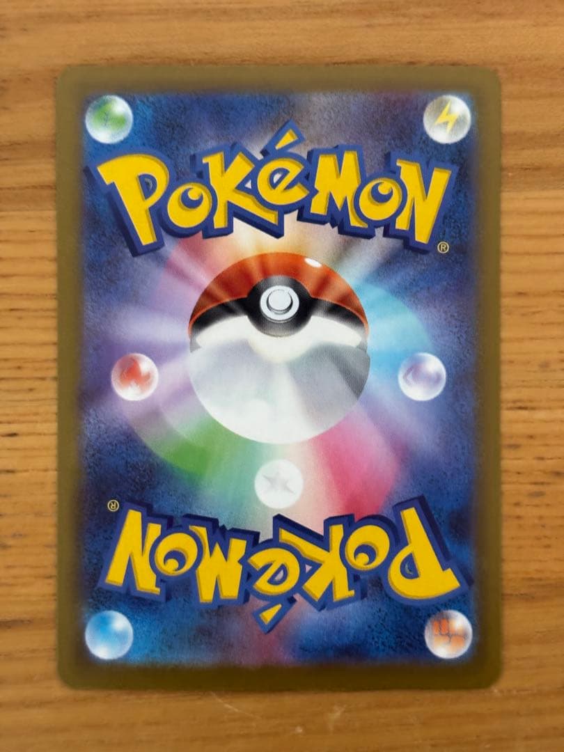 ポケモンカード メガドリームex MA コンプセット