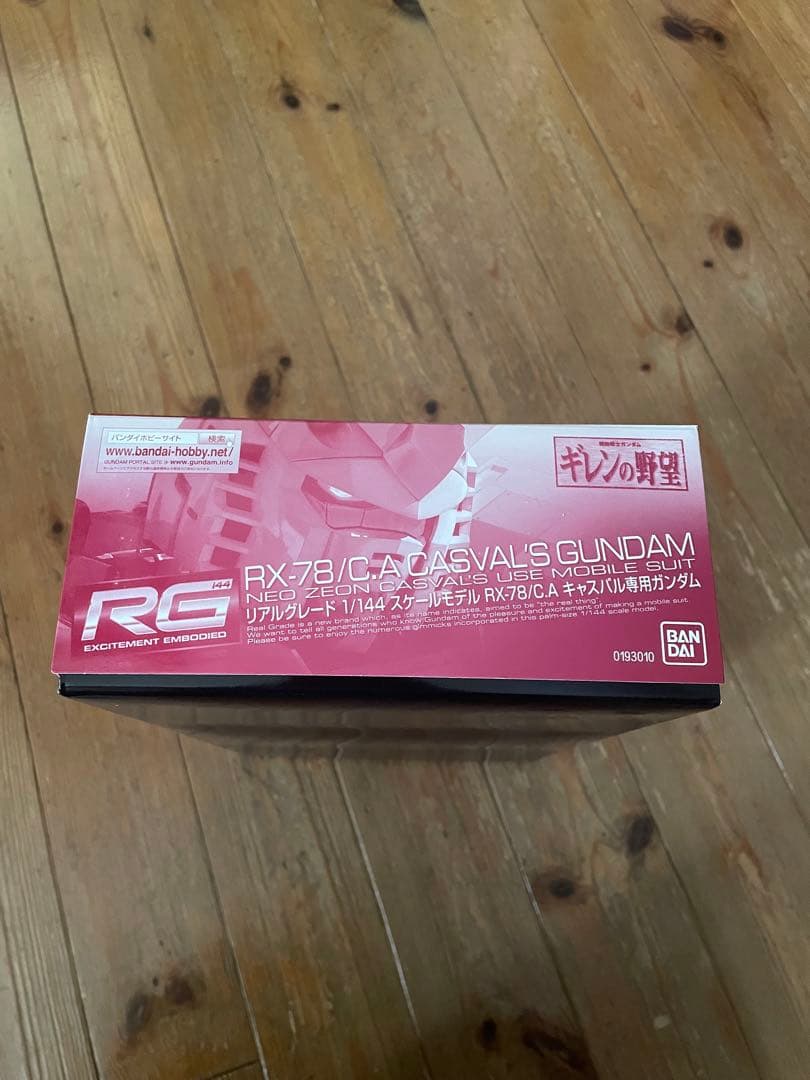 プレミアムバンダイ RG RX-78/C.A.キャスバル専用ガンダム