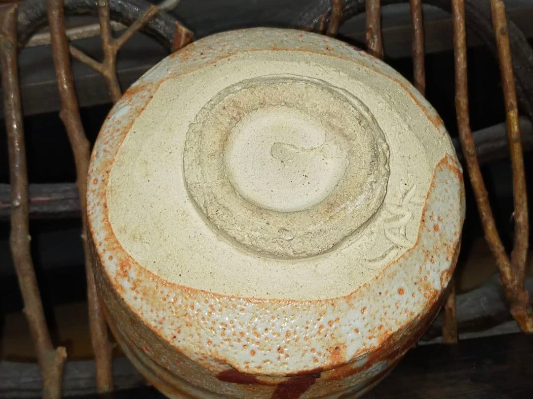 ♥美濃焼　志野　茶碗　在銘　桐箱付き　骨董品　古玩