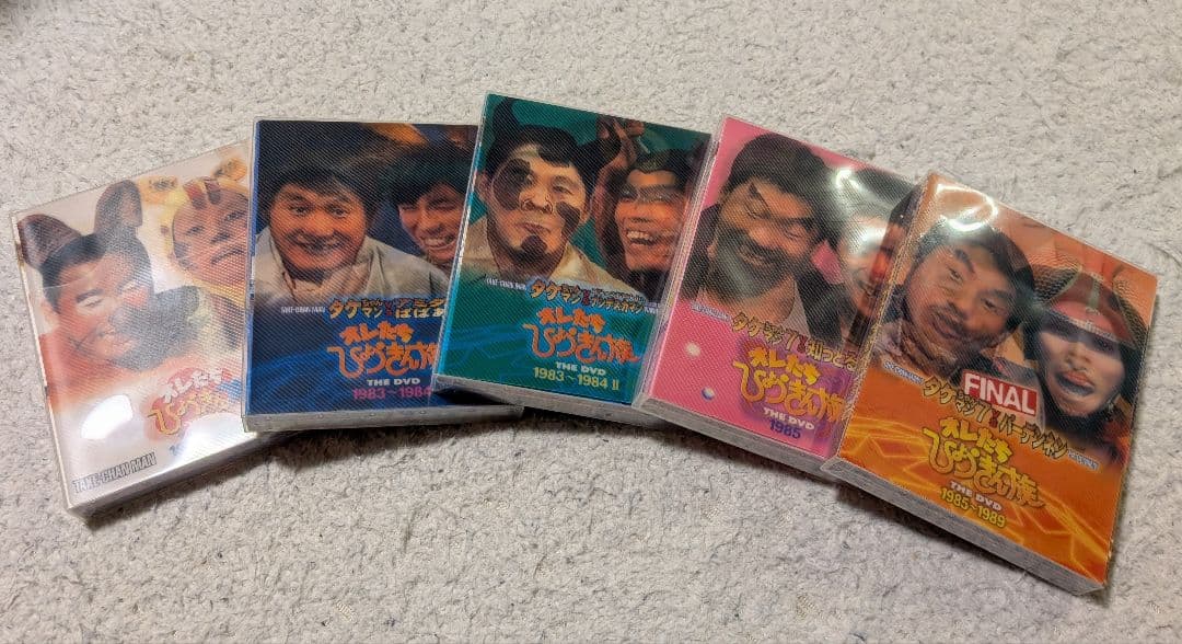 【美品】オレたちひょうきん族DVD1981～1989 FINAL 各3枚組✕5巻