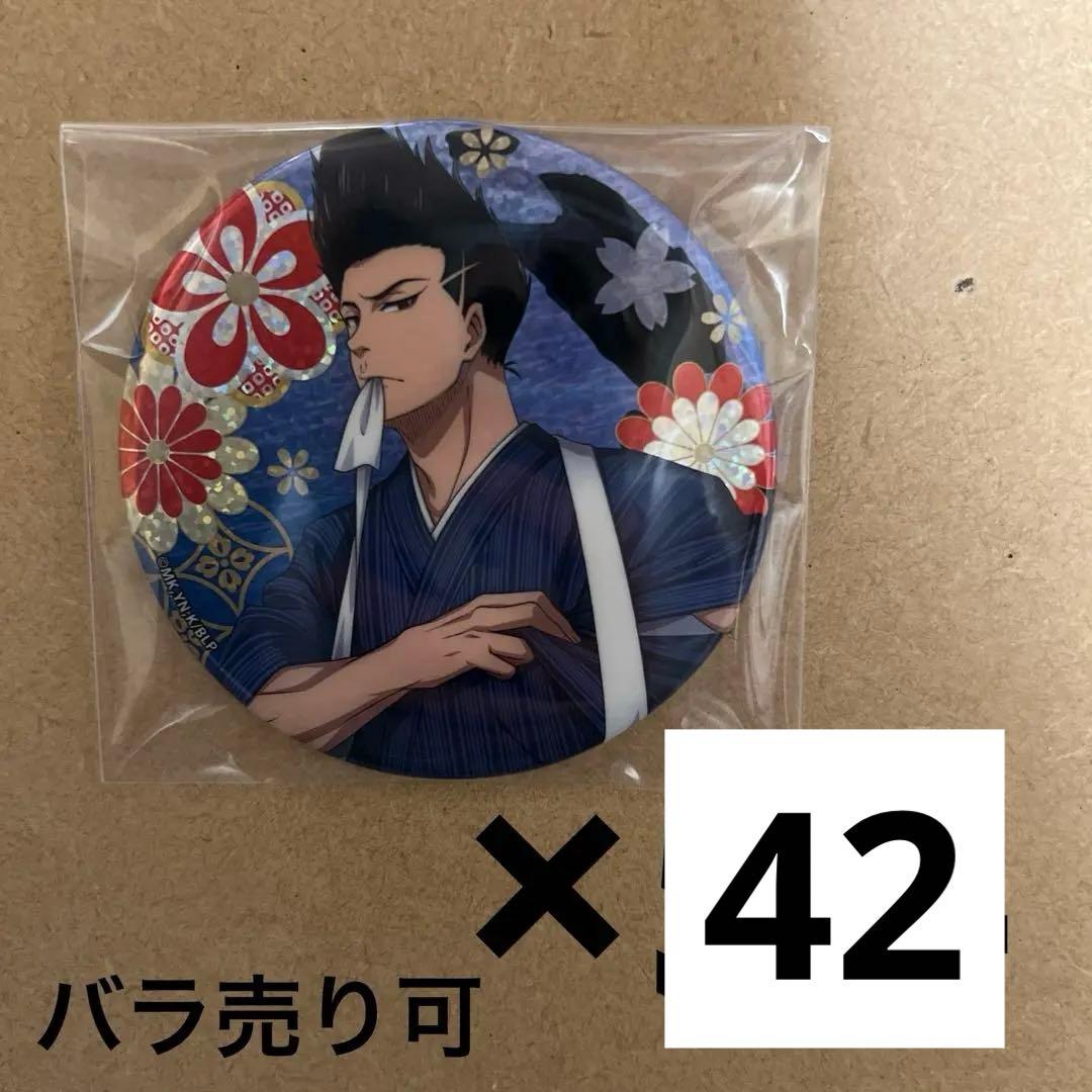 ブルーロック 馬狼 照英 映画村コラボ 缶バッジ