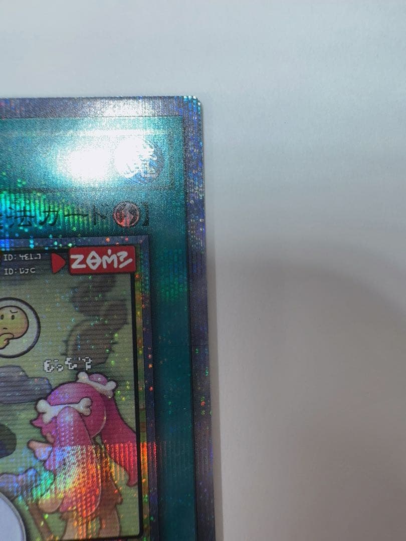 美品　墓穴の指名者 墓坑の指名者 絵違い 25th シークレット クオシク