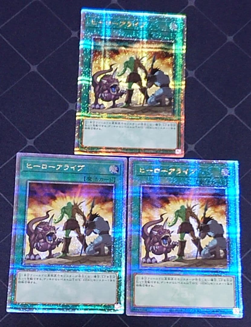 遊戯王 ヒーローアライブ 25TH 3枚セット 日版