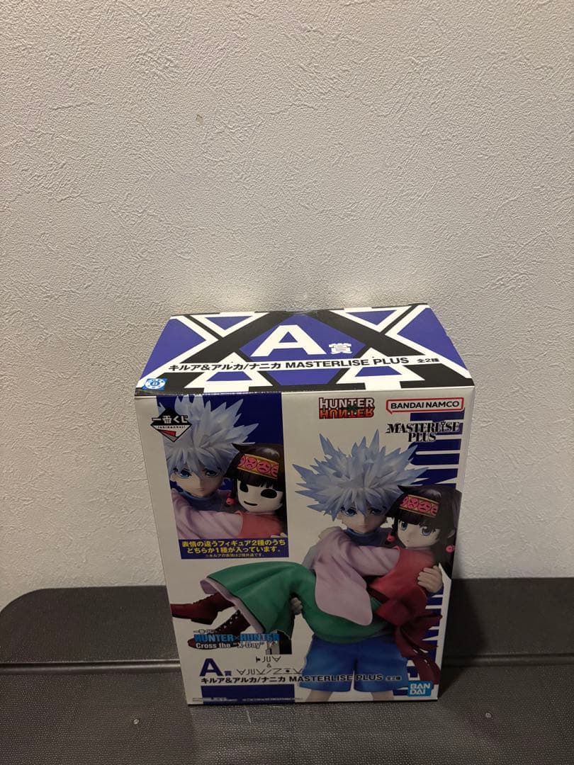 【まとめ売り3点】一番くじハンターハンター　ラストワン賞、A賞、B賞、おまけ