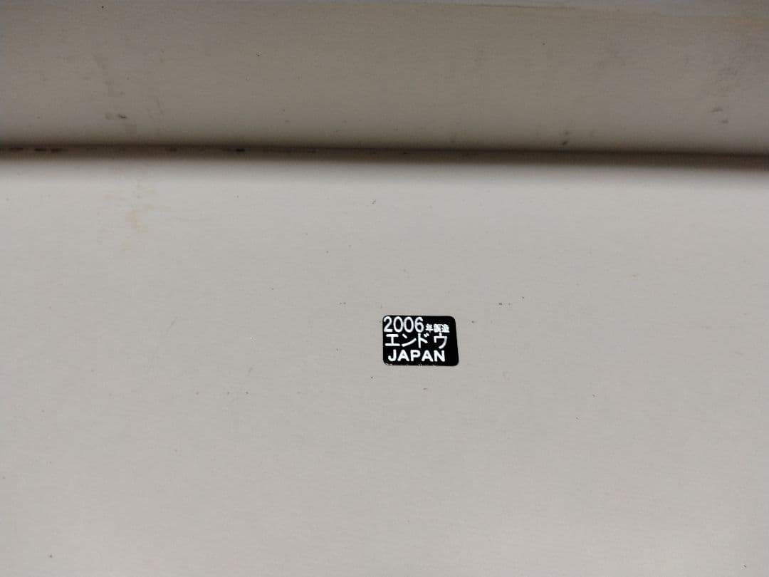 エンドウ　HOゲージ　115系電車4両セット　ブラスモデル