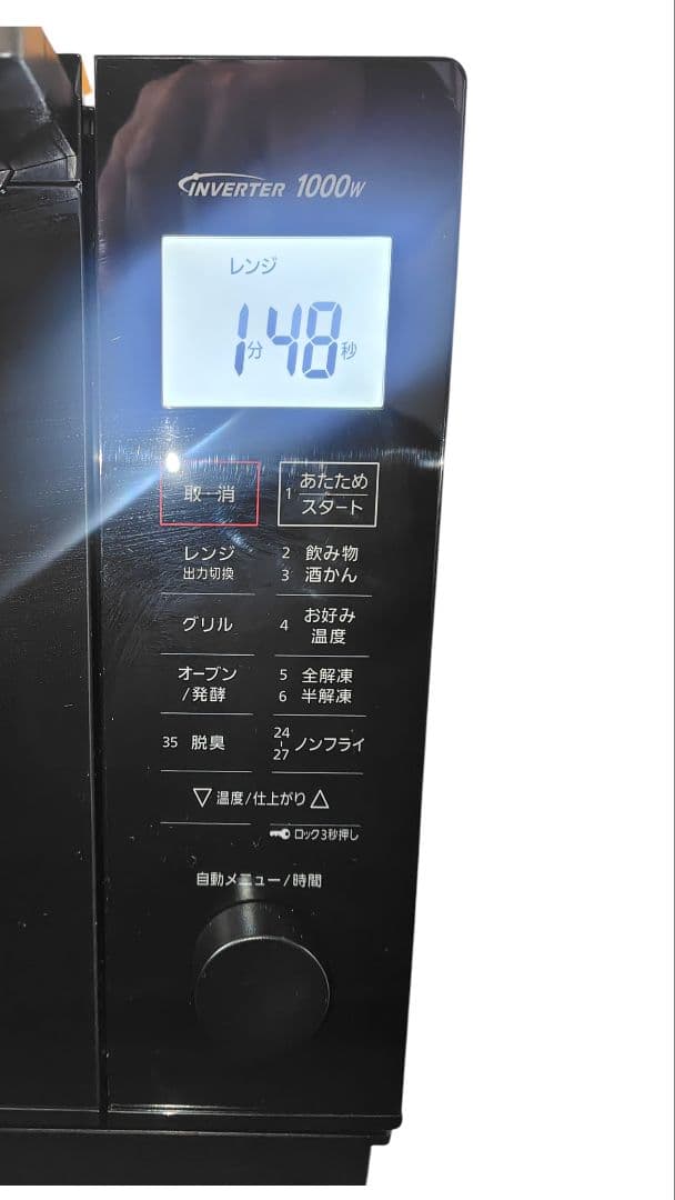 極美品 Panasonic NE-MS267 オーブンレンジ