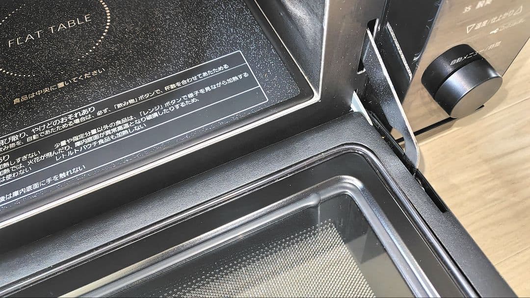 極美品 Panasonic NE-MS267 オーブンレンジ