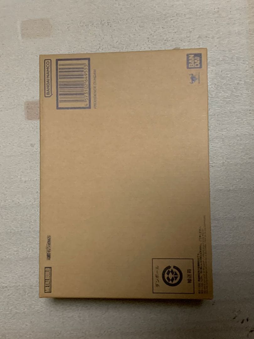 プロヴィデンスガンダム　L BUILD