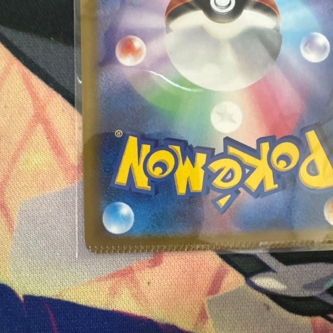 ヒロシマのピカチュウ　エラーカード