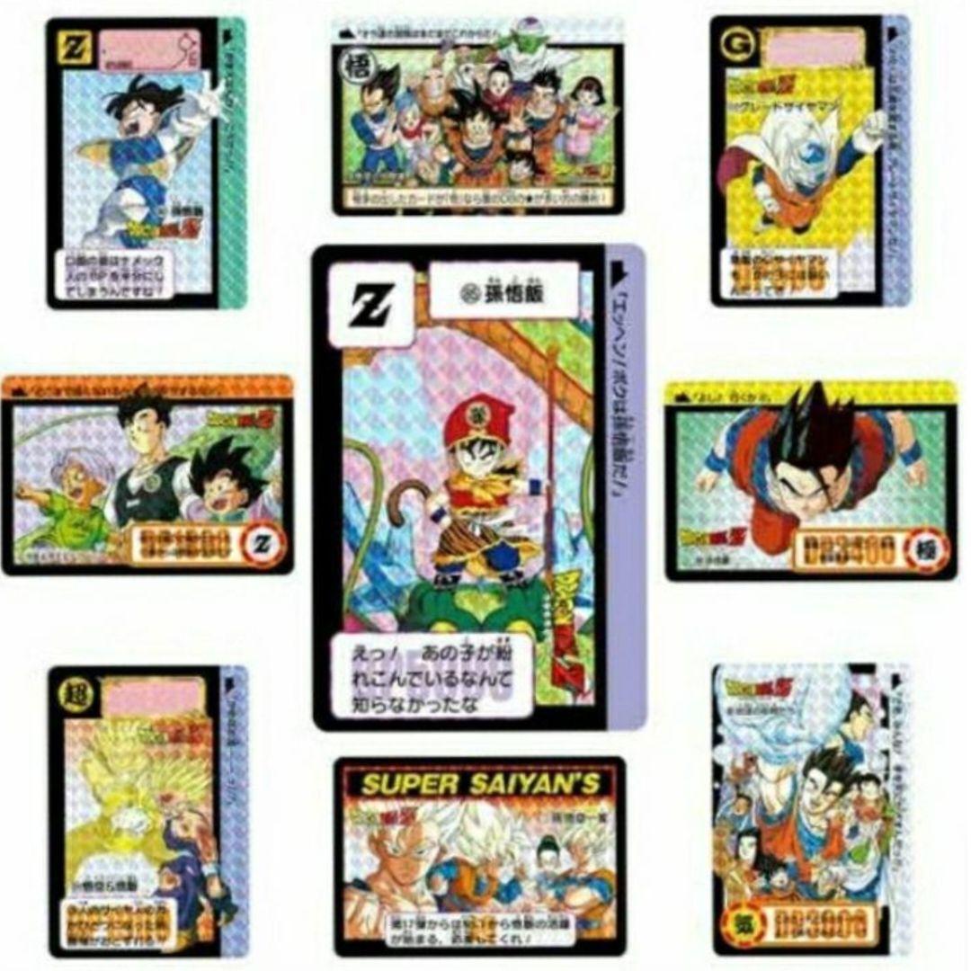 未開封 ドラゴンボール カードダス リミックス Vol.2