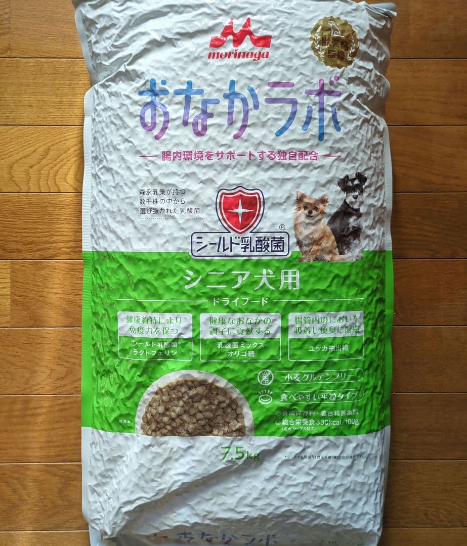 おなかラボ シニア犬用 ドライフード 7.5kg