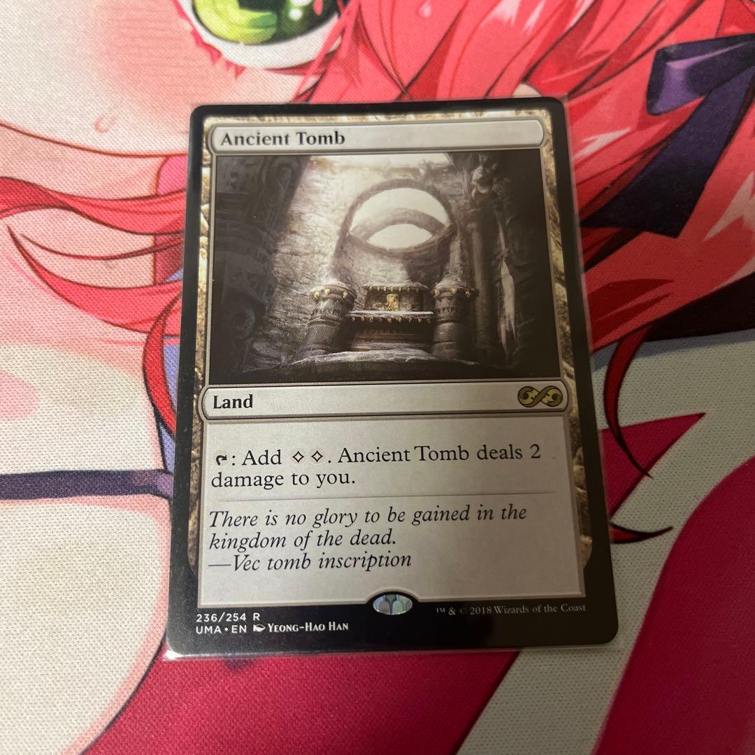 古えの墳墓（Ancient Tomb）