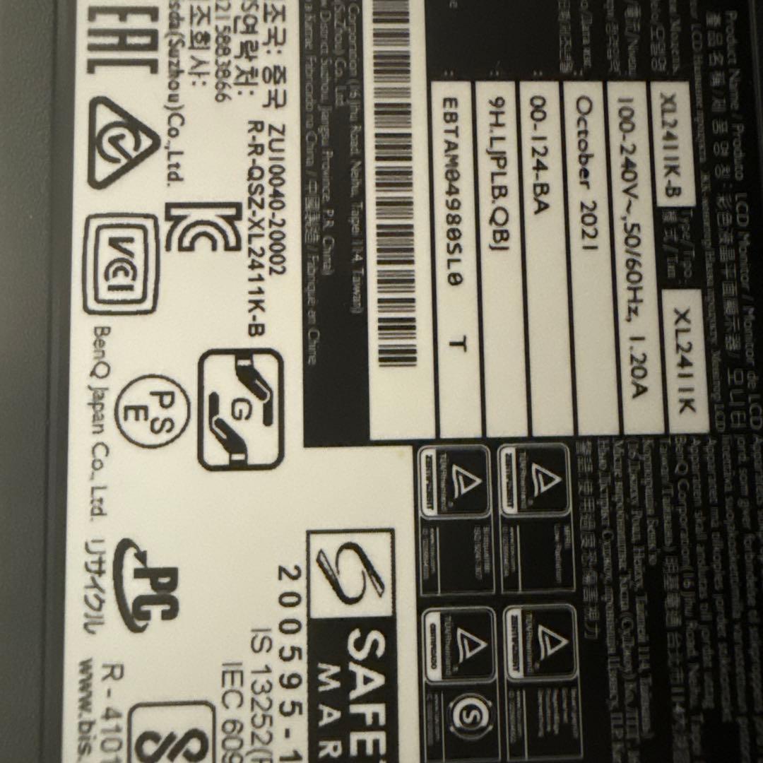 BenQ ZOWIE XL2411K ゲーミングモニター