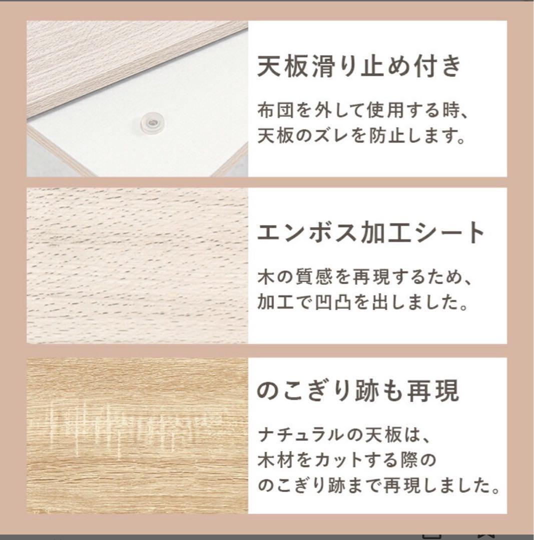 ナチュラル木製こたつ 300Wヒーター付き　折りたたみ