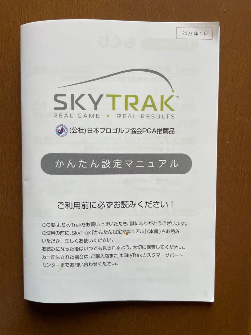 SKYTRAK ゴルフ用距離計とadjuster