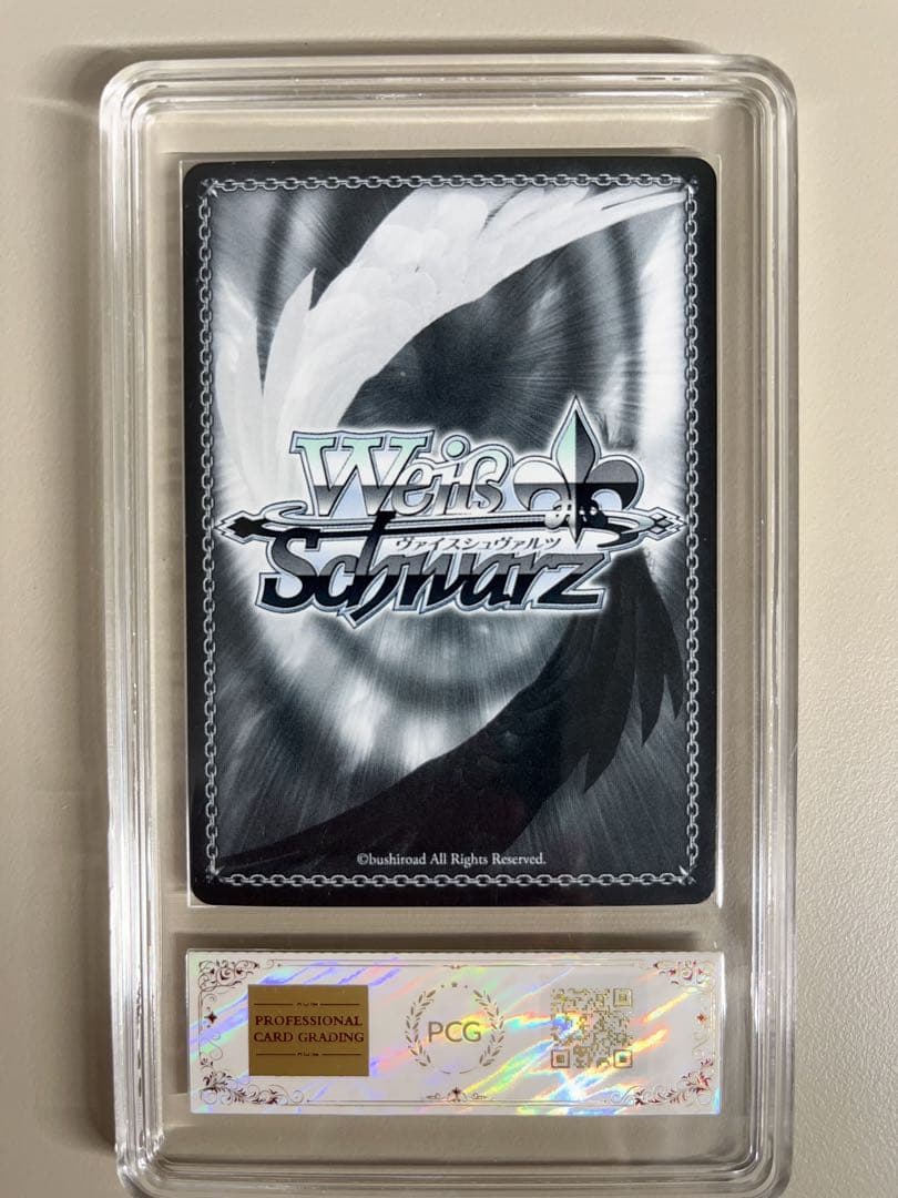 PCG10 偽りの婚約者　愛理沙　SP サイン　ヴァイスシュバルツ